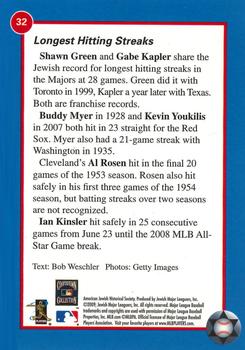 2009 Jewish Major Leaguers Record-Setters Edition #32 Shawn Green / Gabe Kapler Back
