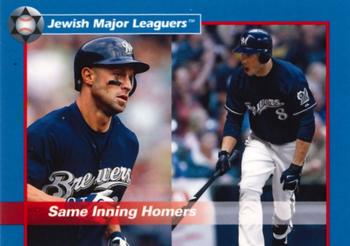 2009 Jewish Major Leaguers Record-Setters Edition #47 Gabe Kapler / Ryan Braun Front