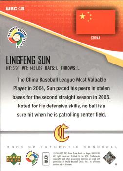 2006 SP Authentic - World Baseball Classic Future Watch #WBC-18 Lingfeng Sun Back
