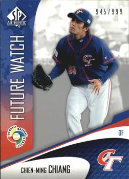2006 SP Authentic - World Baseball Classic Future Watch #WBC-24 Chien-Ming Chiang Front