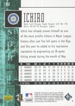 2006 SPx - Spectrum #82 Ichiro Back