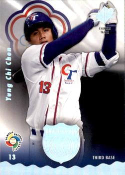 2006 SPx - WBC All-World Team #AWT-8 Yung-Chi Chen Front