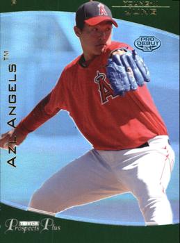 2006 TriStar Prospects Plus - Gold #9 Yung-Il Jung Front