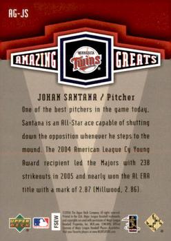 2006 Upper Deck - Amazing Greats Gold #AG-JS Johan Santana Back