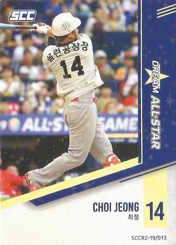 2019 SCC Regular Collection 2 - All Star #SCCR2-19/013 Jung Choi Front