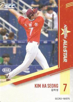 2019 SCC Regular Collection 2 - All Star #SCCR2-19/075 Ha-Sung Kim Front
