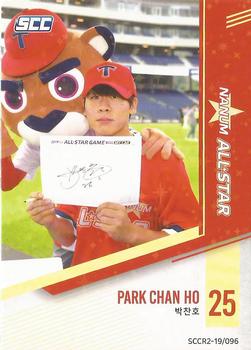 2019 SCC Regular Collection 2 - All Star #SCCR2-19/096 Chan-Ho Park Front