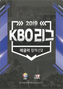 2019 SCC Regular Collection 2 - All Star #SCCR2-19/179 Baek-Ho Kang Back
