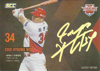 2019 SCC Regular Collection 2 - Signature #SCCR2-01/100 Hyoung-Woo Choi Front