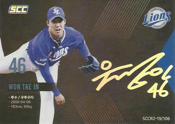2019 SCC Regular Collection 2 - Signature #SCCR2-01/106 Tae-In Won Front