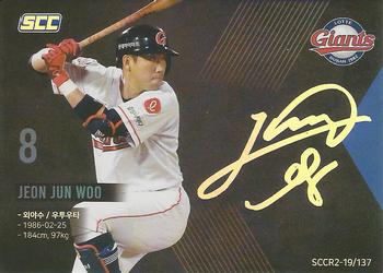 2019 SCC Regular Collection 2 - Signature #SCCR2-01/137 Joon-Woo Jeon Front