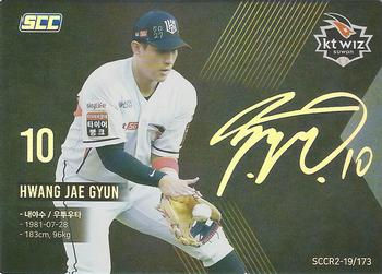 2019 SCC Regular Collection 2 - Signature #SCCR2-01/173 Jae-Kyun Hwang Front
