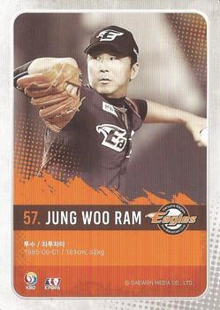 2019 SCC Premium Collection 2 #SCCP2-19/053 Woo-Ram Jung Back