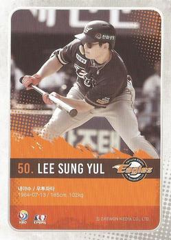 2019 SCC Premium Collection 2 #SCCP2-19/066 Sung-Yeol Lee Back