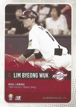 2019 SCC Premium Collection 2 #SCCP2-19/091 Byung-Wook Lim Back
