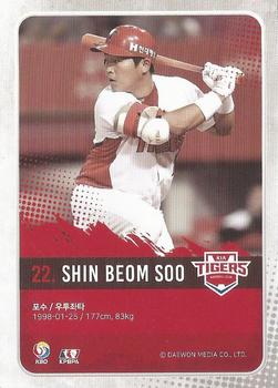2019 SCC Premium Collection 2 #SCCP2-19/107 Beom-Soo Shin Back