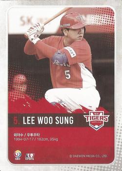 2019 SCC Premium Collection 2 #SCCP2-19/119 Woo-Sung Lee Back