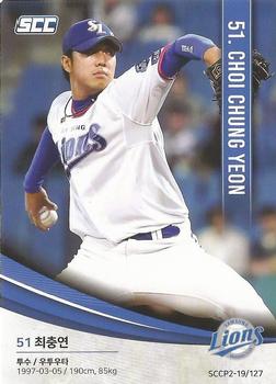 2019 SCC Premium Collection 2 #SCCP2-19/127 Chung-Yeon Choi Front
