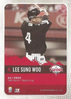 2019 SCC Premium Collection 2 #SCCP2-19/185 Sung-Woo Lee Back