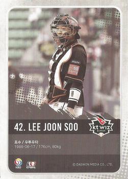 2019 SCC Premium Collection 2 #SCCP2-19/211 Joon-Soo Lee Back