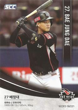 2019 SCC Premium Collection 2 #SCCP2-19/221 Jung-Dae Bae Front