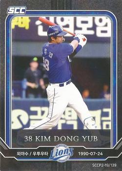 2019 SCC Premium Collection 2 - Rare #SCCR2-01/139 Dong-Yeop Kim Front
