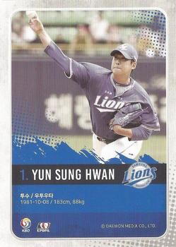 2019 SCC Premium Collection 2 - Holo #SCCR2-01/120 Sung-Hwan Yoon Back