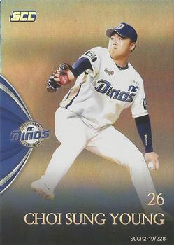 2019 SCC Premium Collection 2 - Holo #SCCR2-01/228 Sung-Young Choi Front