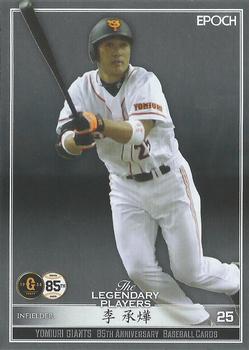 2019 Epoch Yomiuri Giants 85th Anniversary The Legendary Players #01 Seung-Yuop Lee Front