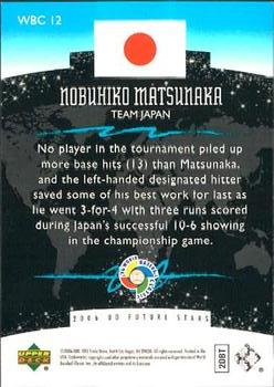 2006 Upper Deck Future Stars - World Future Stars #WBC-12 Nobuhiko Matsunaka Back