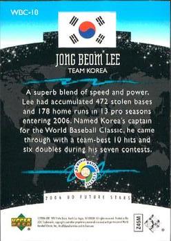 2006 Upper Deck Future Stars - World Future Stars #WBC-18 Jong Beom Lee Back