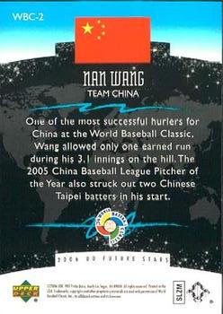 2006 Upper Deck Future Stars - World Future Stars #WBC-2 Nan Wang Back