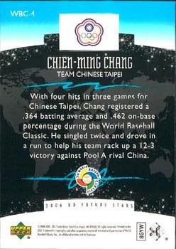2006 Upper Deck Future Stars - World Future Stars #WBC-4 Chien-Ming Chang Back