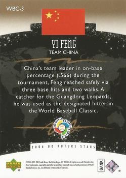 2006 Upper Deck Future Stars - World Future Stars Gold #WBC-3 Yi Feng Back
