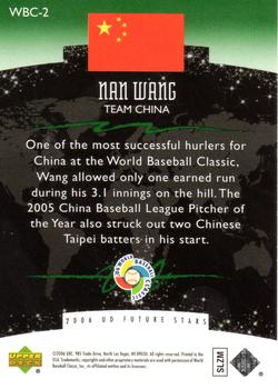 2006 Upper Deck Future Stars - World Future Stars Green #WBC-2 Nan Wang Back