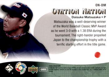 2006 Upper Deck Ovation - Ovation Nation #ON-DM Daisuke Matsuzaka Back