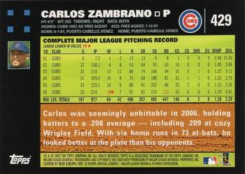2007 Topps - 1st Edition #429 Carlos Zambrano Back