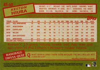 2020 Topps - 1985 Topps Baseball 35th Anniversary (Series One) #85-60 Keston Hiura Back