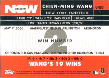 2007 Topps - Generation Now #GN86 Chien-Ming Wang Back