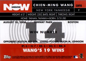 2007 Topps - Generation Now #GN98 Chien-Ming Wang Back