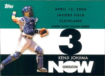 2007 Topps - Generation Now #GN454 Kenji Johjima Front