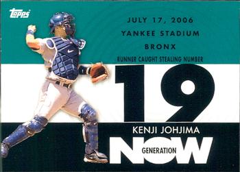 2007 Topps - Generation Now #GN470 Kenji Johjima Front