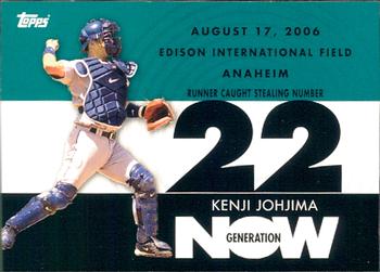 2007 Topps - Generation Now #GN473 Kenji Johjima Front