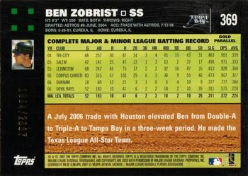 2007 Topps - Gold #369 Ben Zobrist Back