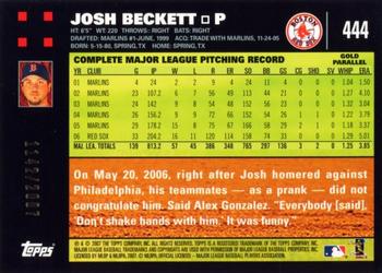 2007 Topps - Gold #444 Josh Beckett Back