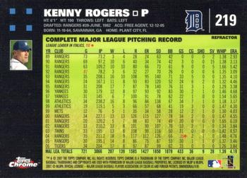 2007 Topps Chrome - Refractors #219 Kenny Rogers Back