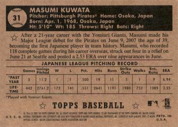 2007 Topps Rookie 1952 Edition - Black Back #31 Masumi Kuwata Back