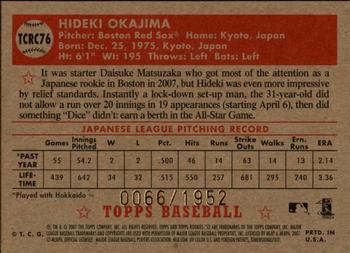 2007 Topps Rookie 1952 Edition - Chrome #TCRC76 Hideki Okajima Back