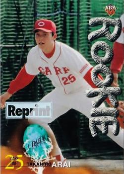 2017 BBM - Rookie Card Reprint #R07 Takahiro Arai Front