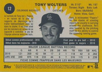 2020 Topps Heritage - French #12 Tony Wolters Back